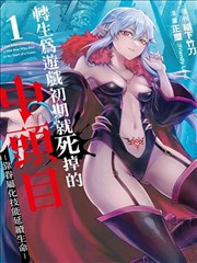 狂草纪元 漫画改编完整版观看