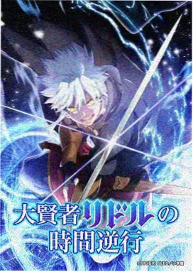 蝉时雨 动漫完整版观看