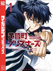 无声证词 漫画改编完整版观看